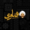 منيو قناوي بتاع المشاوي