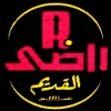 لوجو مطعم راضي