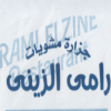 Ramy El Zeney