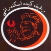 لوجو رغيف كبده اسكندراني