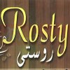 لوجو مشويات روستى