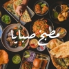 Logo Sabaya Kitchen