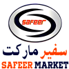 Safeer Market