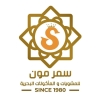 منيو سمر مون