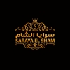 Saraya El Sham menu