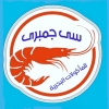 Logo See Gambary