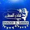 Shader Al Samk Restaurant