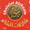 منيو شلالات الشام
