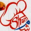 لوجو شام للمأكولات السوريه