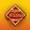 Logo Shamandy