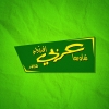 Shawarma Arabi Afrangy