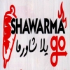 منيو شاورما جو