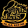 لوجو شاورما على كيفك