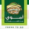 Shawerma Amawy menu