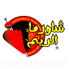Logo Shawerma El Reem
