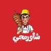 منيو شاورمجي