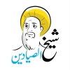 منيو شيخ الصيادين