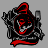 منيو شعاع