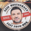 منيو مطعم سيف