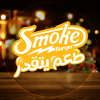 منيو سموك برجر سوهاج