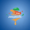 Logo Smsmjuice
