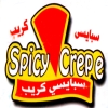 Spicy Crepe El Qatamya
