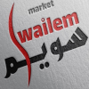 لوجو سويلم ماركت