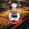 Syrian Sweets Kingdom