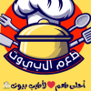 لوجو مطبخ طعم البيوت الأكل البيتى
