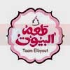 Ta3m El Beyout menu