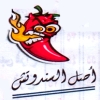منيو تحبيشه