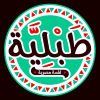 لوجو طبليه الاسكندريه