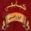 منيو ابو رامى