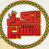 Tacos &  Teshba3