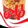 منيو مطعم طاجن فخار