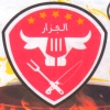 منيو تيك اواي الجزار