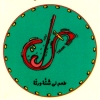 Tal3at