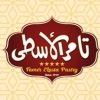 Tamer Elosta