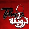 منيو ترويقه