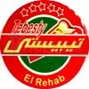 Tebesty El Rehab menu