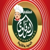 The liver and brain of the original Sharqawi menu