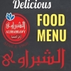 منيو الشبراوي ارض الجمعية
