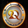 لوجو تو  كيو
