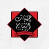 منيو طيبات الشام عباسيه