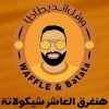 Waffle and Batata