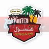 منيو مطعم واحه عسول