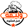 لوجو وليمه اليكس