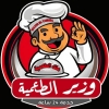 منيو وزير الطعمية