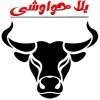 منيو يلا حواوشي