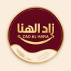Logo Zad Al Hana